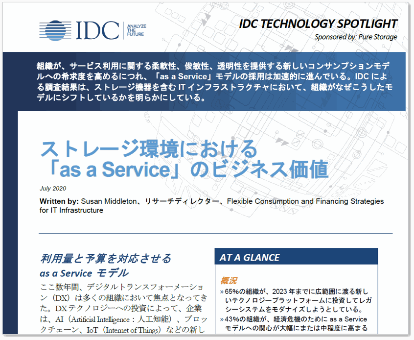 IDC White Paper